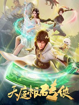 新婚女教师调教在线视频